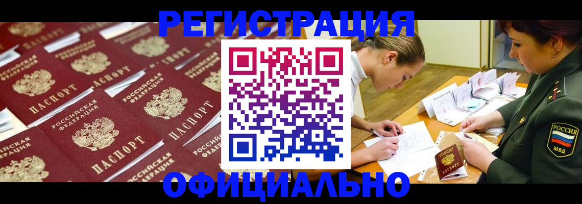 форма 3 в Сосногорске